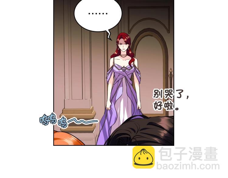 第61话 下毒致死141