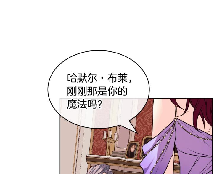 第61话 下毒致死143