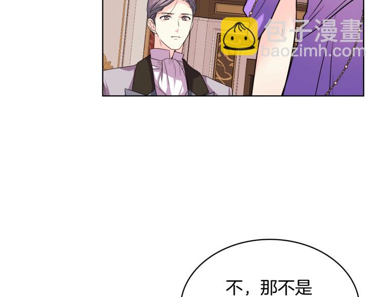 第61话 下毒致死144