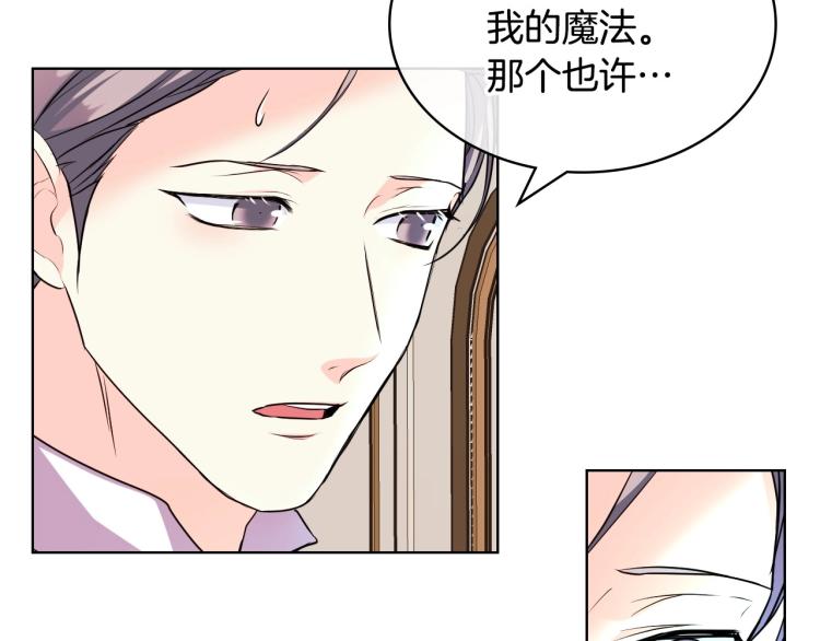 第61话 下毒致死145