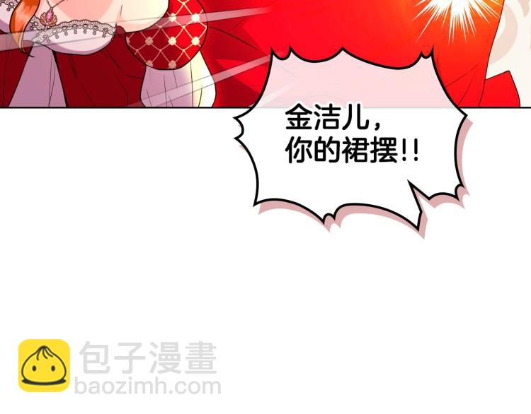 第61话 下毒致死148