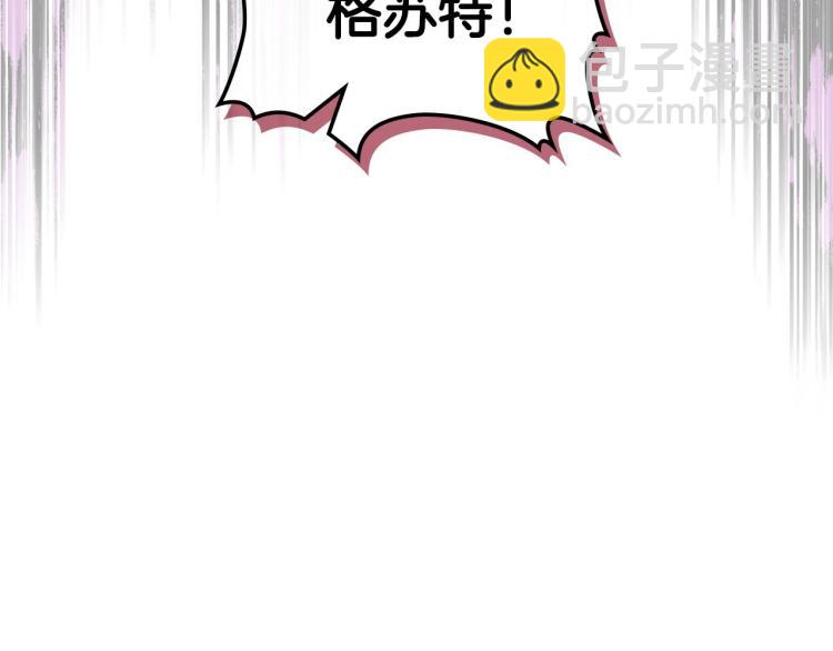 第61话 下毒致死156