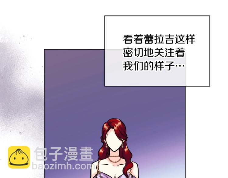 第61话 下毒致死18