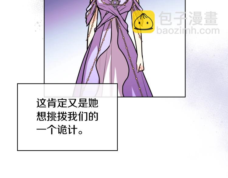第61话 下毒致死19