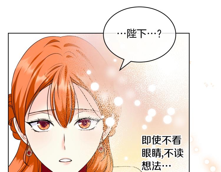 第61话 下毒致死23