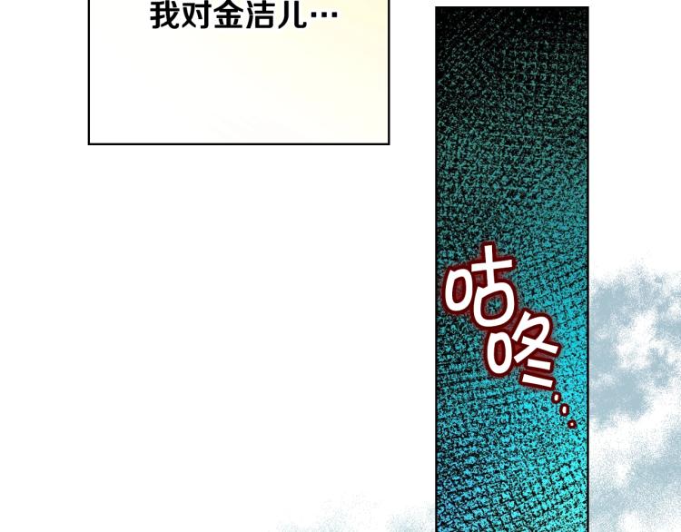第61话 下毒致死26