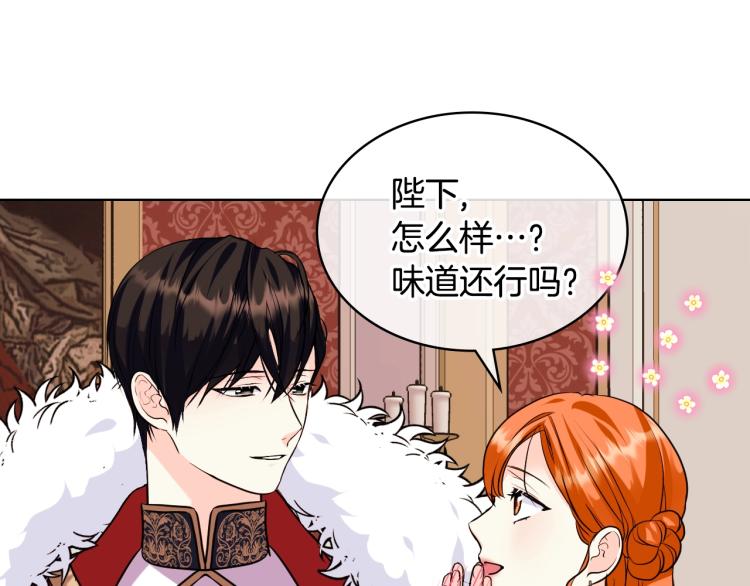 第61话 下毒致死28