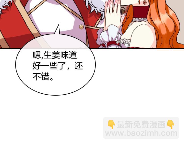 第61话 下毒致死29