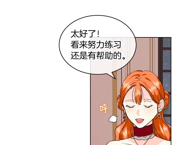 第61话 下毒致死30