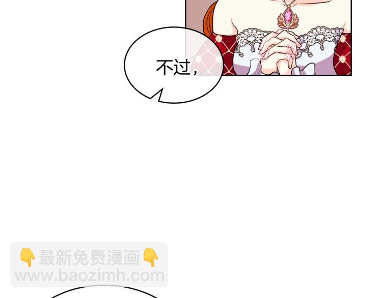 第61话 下毒致死31