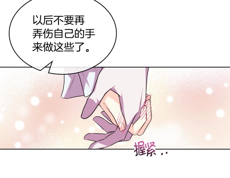 第61话 下毒致死32