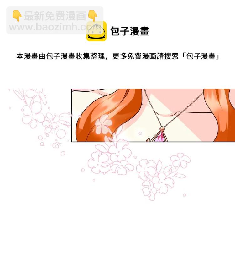 第61话 下毒致死37