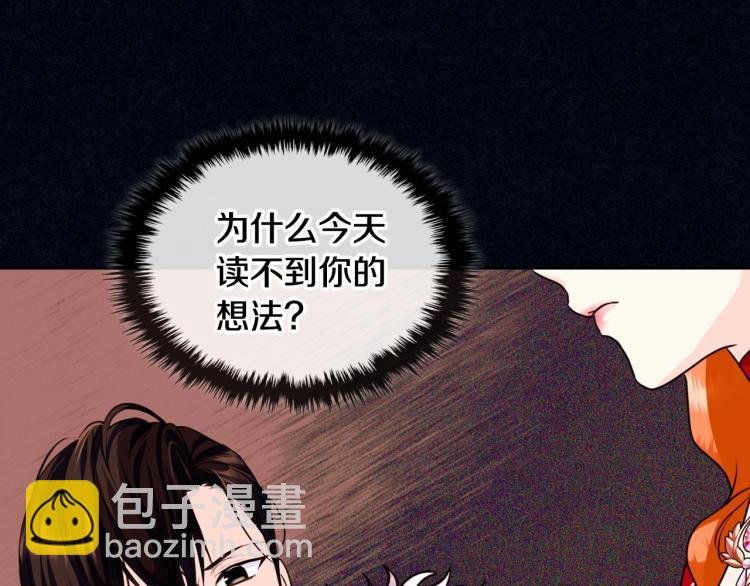 第61话 下毒致死4