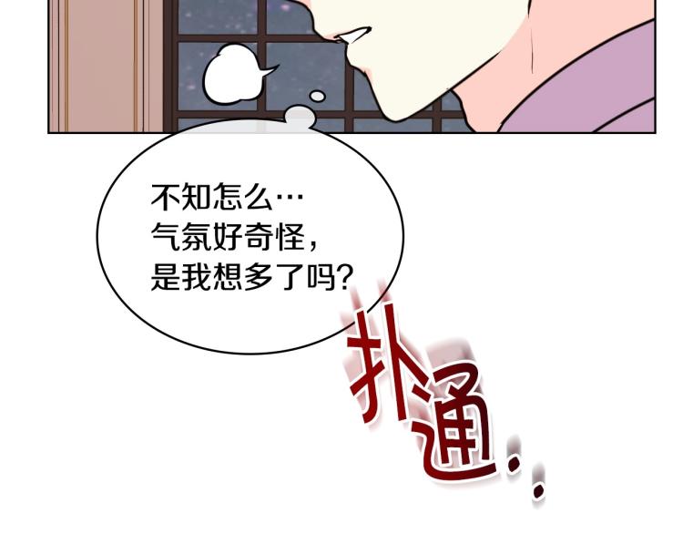第61话 下毒致死41