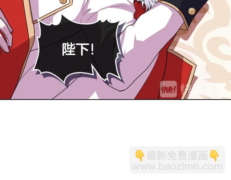 第61话 下毒致死45