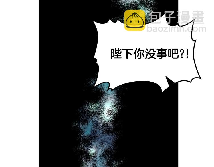 第61话 下毒致死51