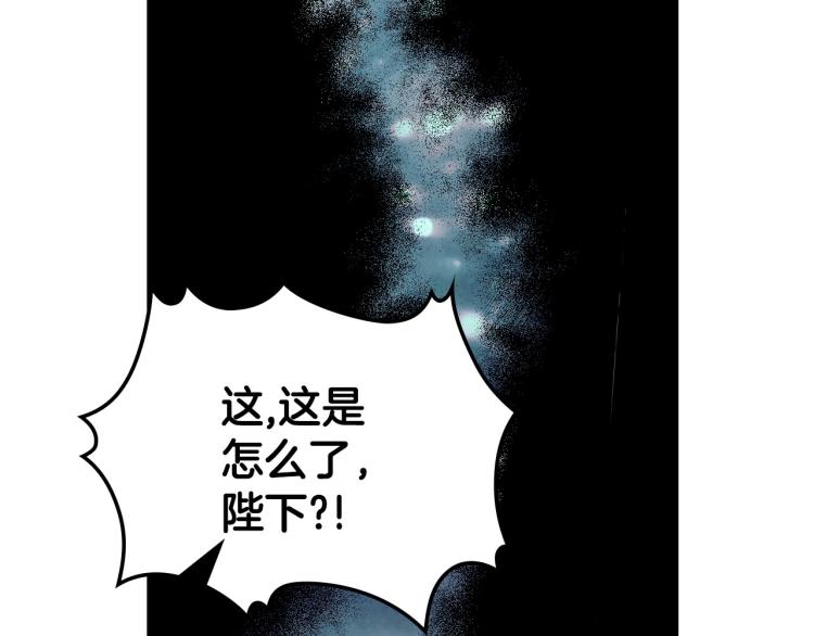 第61话 下毒致死52