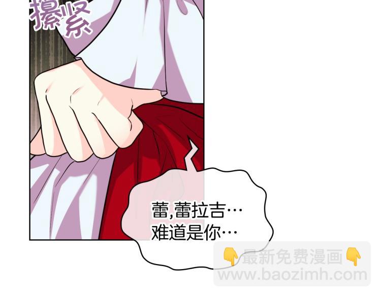 第61话 下毒致死67