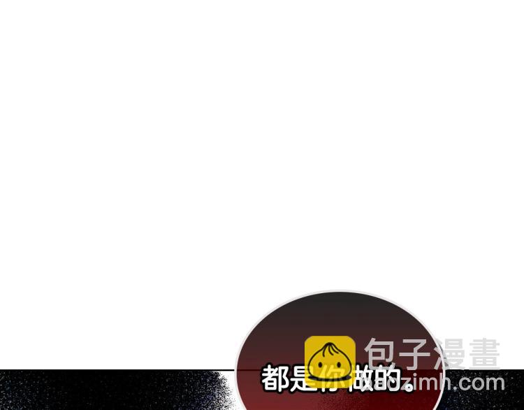 第61话 下毒致死68