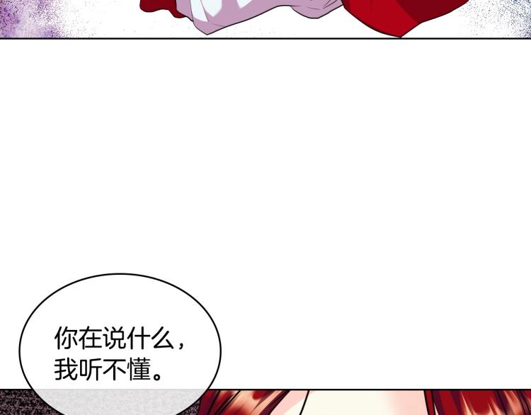 第61话 下毒致死70