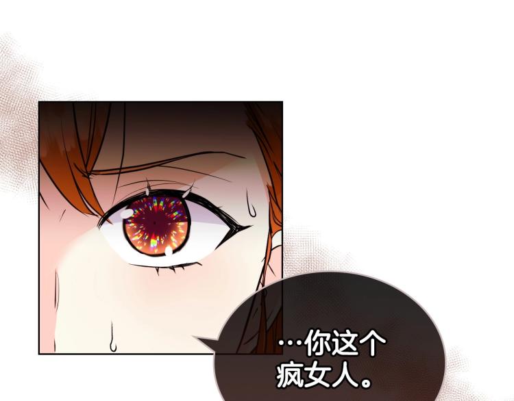 第61话 下毒致死72