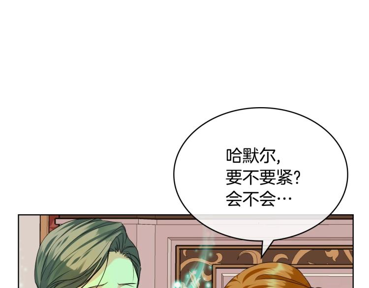 第61话 下毒致死78