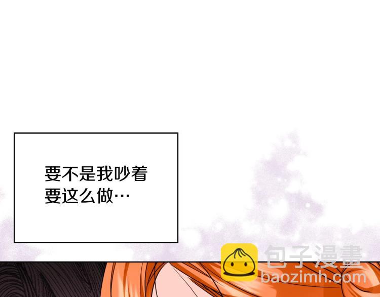 第61话 下毒致死82
