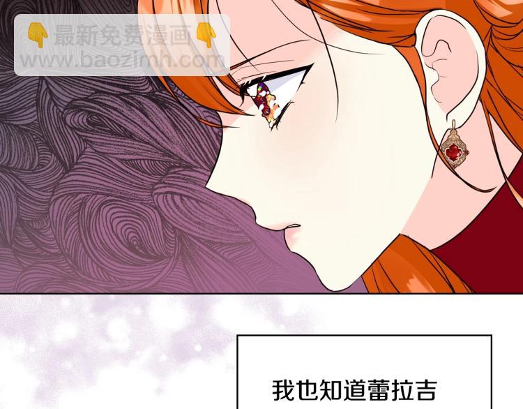 第61话 下毒致死83