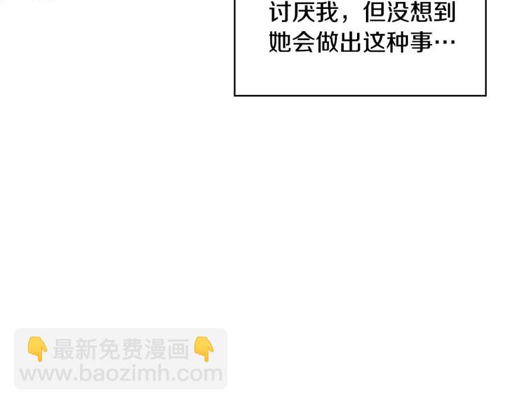 第61话 下毒致死84