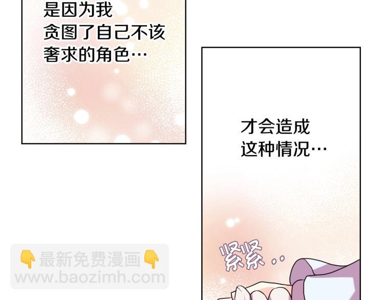 第61话 下毒致死89