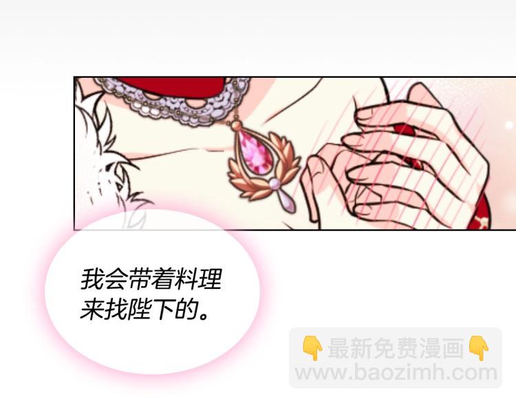 第61话 下毒致死9