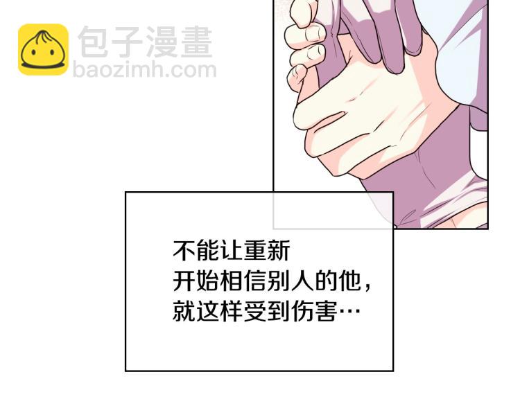 第61话 下毒致死90