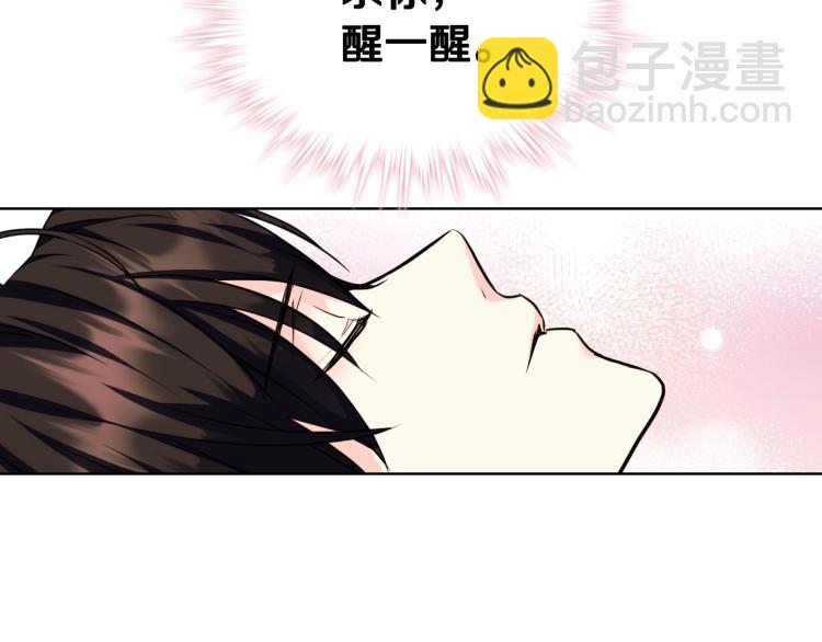 第61话 下毒致死92