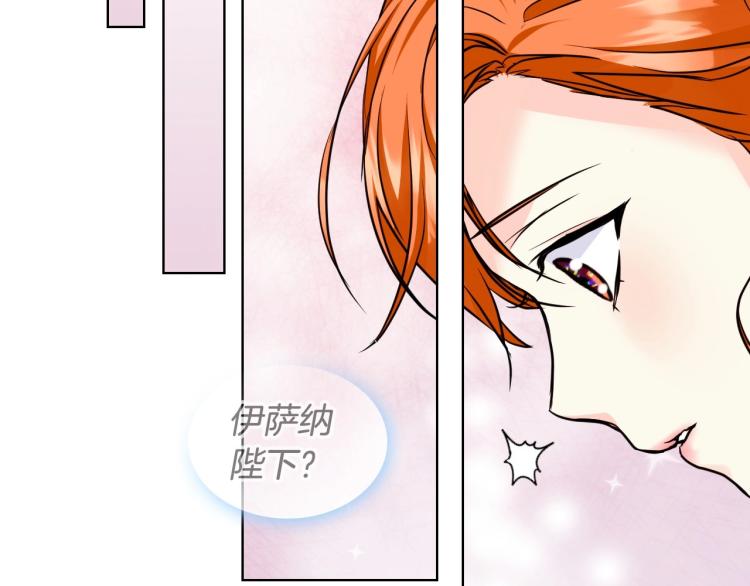 第61话 下毒致死97