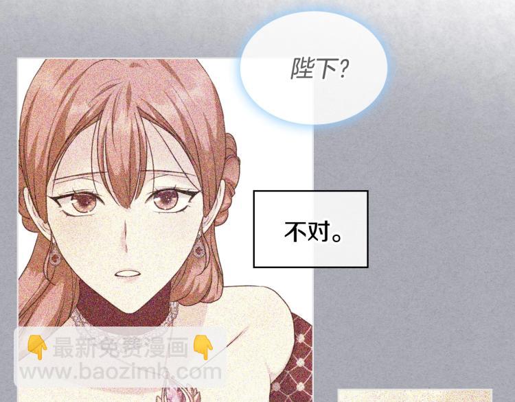 第61话 下毒致死99