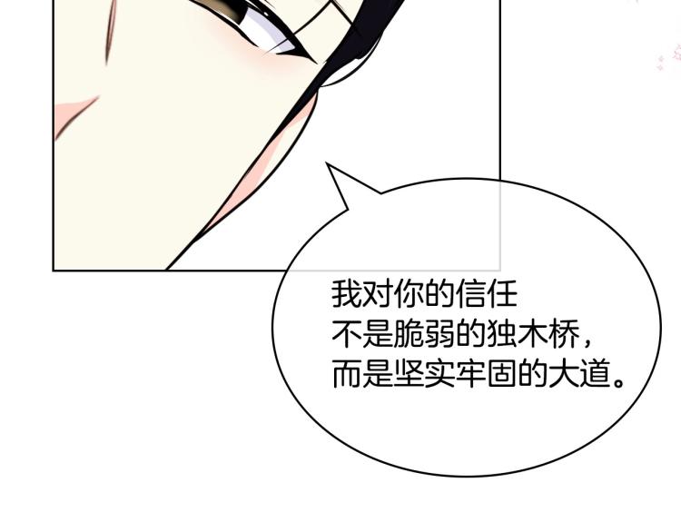 第62话 回到书里的结局100