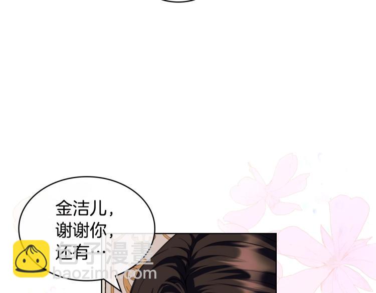 第62话 回到书里的结局108
