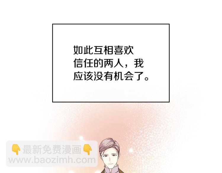 第62话 回到书里的结局115
