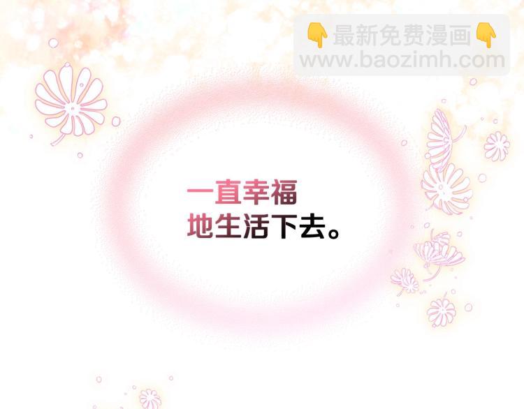 第62话 回到书里的结局118