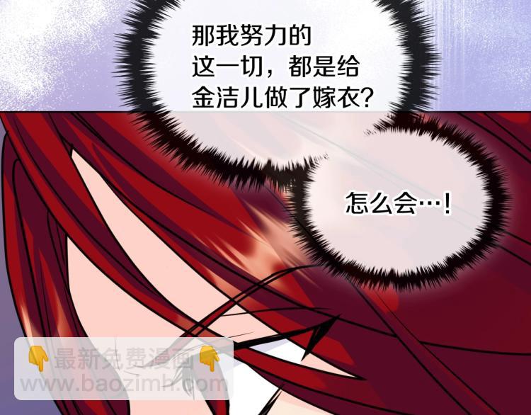 第62话 回到书里的结局123