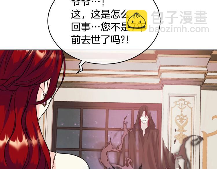 第62话 回到书里的结局126
