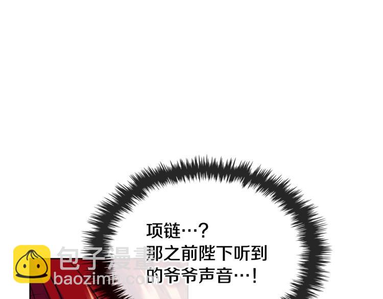 第62话 回到书里的结局128