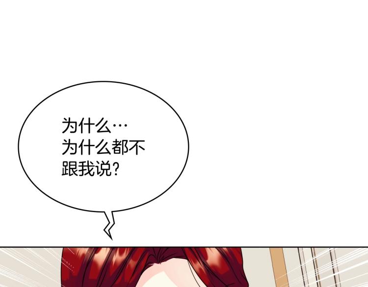第62话 回到书里的结局130