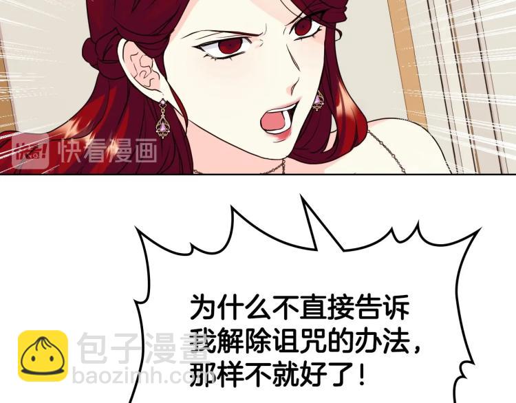 第62话 回到书里的结局131