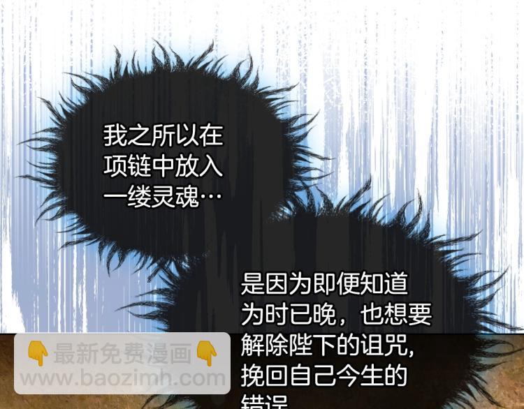 第62话 回到书里的结局133