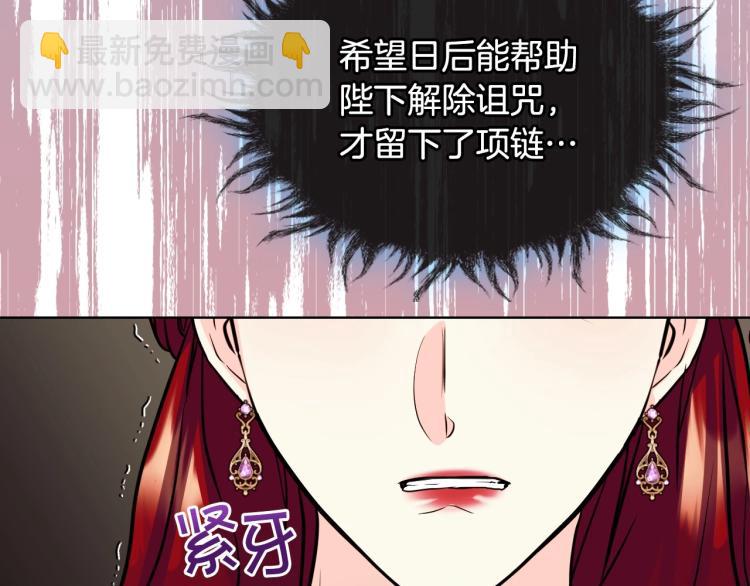 第62话 回到书里的结局136