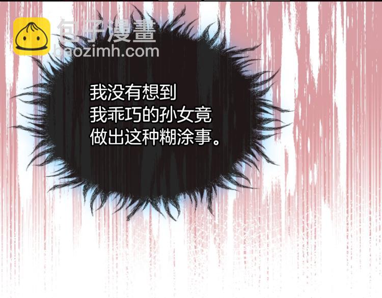 第62话 回到书里的结局137