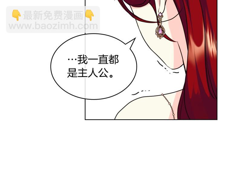 第62话 回到书里的结局140