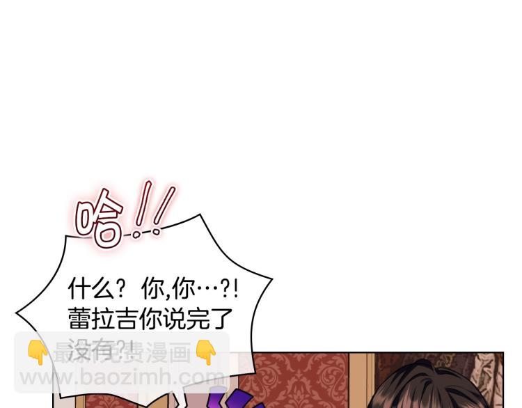 第62话 回到书里的结局147