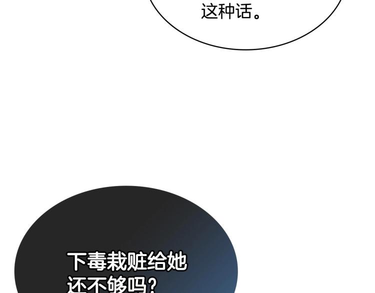 第62话 回到书里的结局149